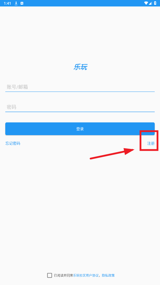 乐玩社区app 乐玩社区app