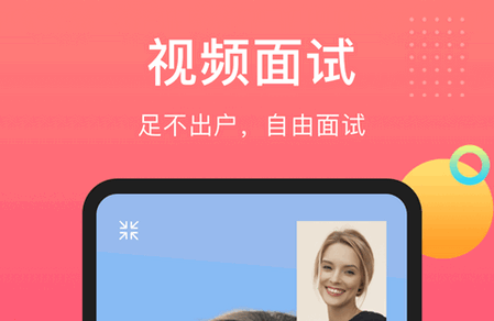 597直聘app官方安卓版 597直聘app官方安卓版