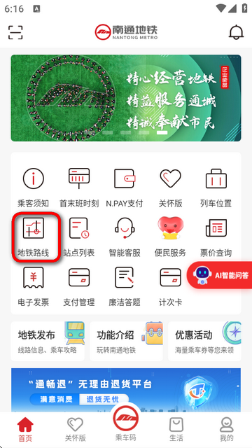 ͨappذװ
