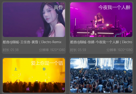 DJϰ汾