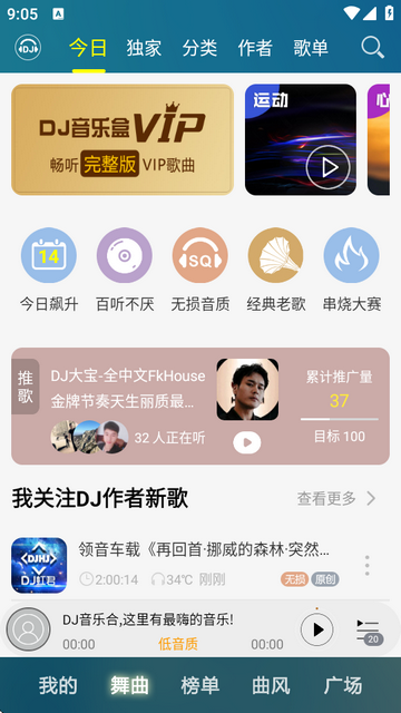 DJϰ汾