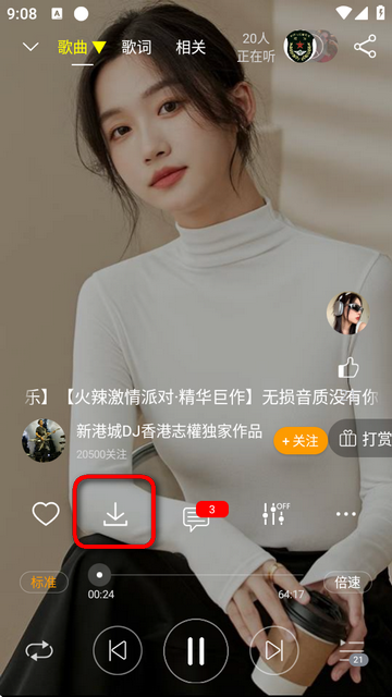DJϰ汾