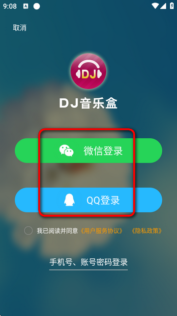 DJϰ汾