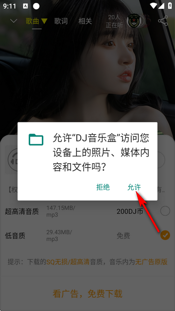 DJϰ汾