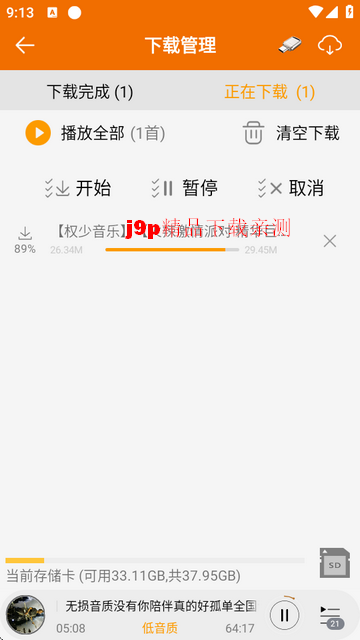DJϰ汾