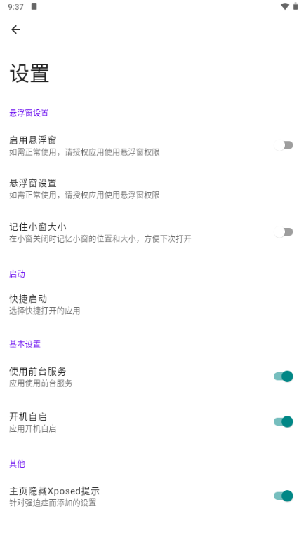 My FreeForm״
