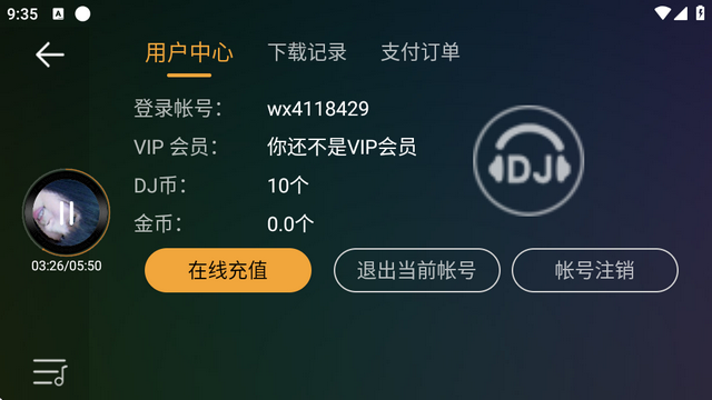 DJֺгͻ