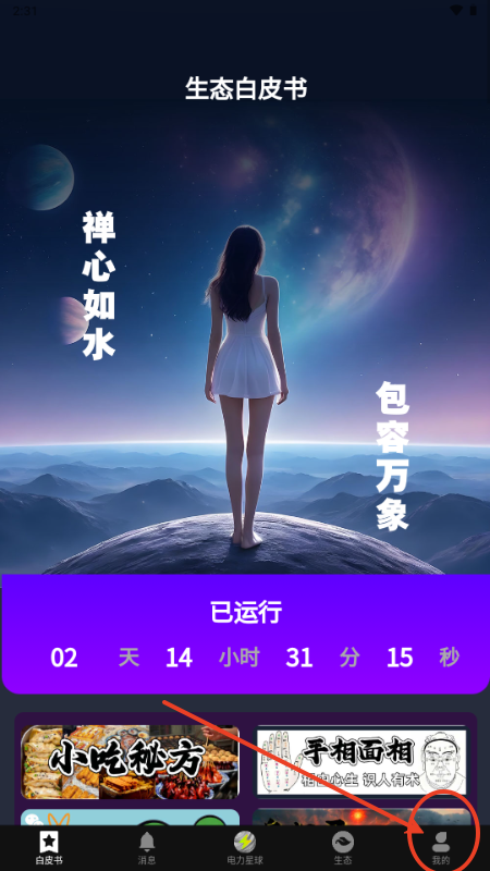 appٷ°
