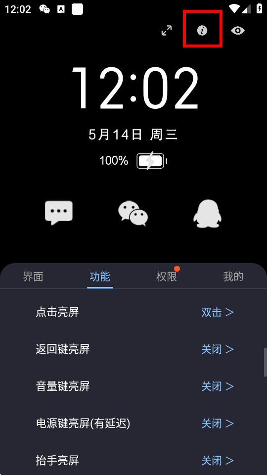 Ϣʾapp