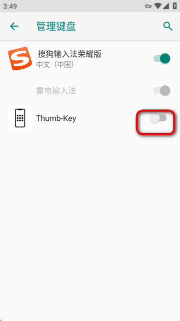 ĴָIPݔ뷨(Thumb-Key)
