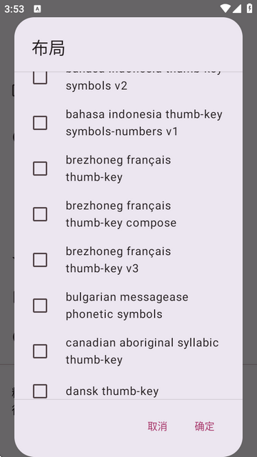 ĴָIPݔ뷨(Thumb-Key)