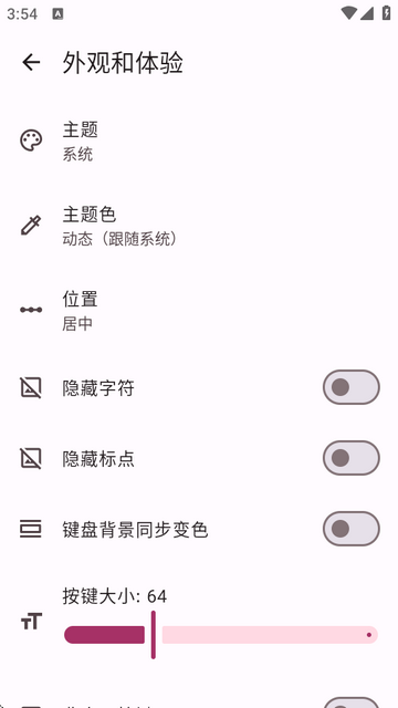 ĴָIPݔ뷨(Thumb-Key)