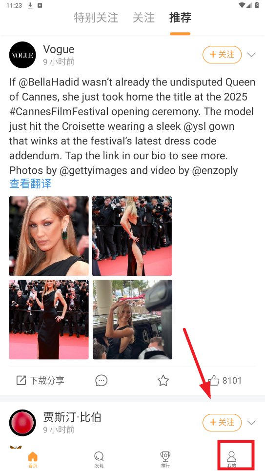 豆豆饭app官方版 豆豆饭app官方版