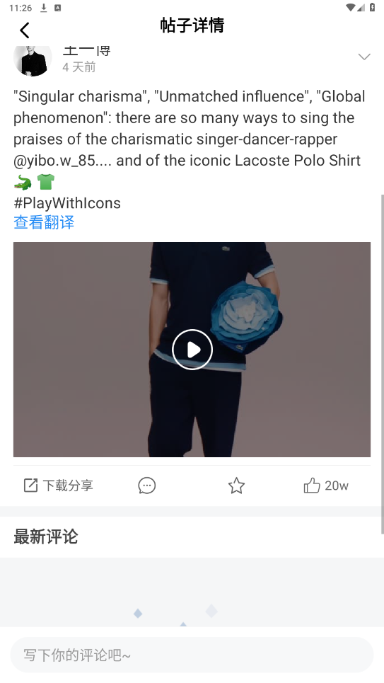 豆豆饭app官方版 豆豆饭app官方版