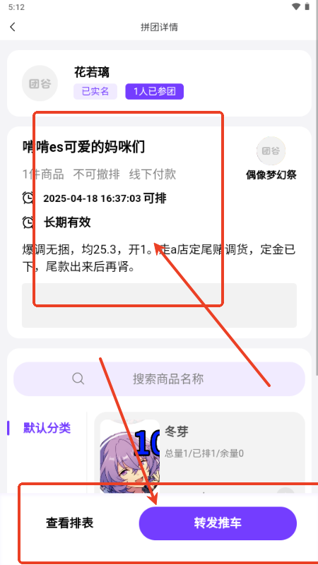 F(tun)app֙C(j)
