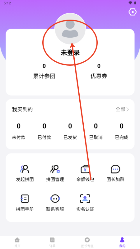 F(tun)app֙C(j)