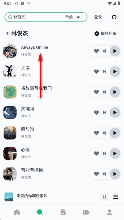 AlgerMusicPlayer׿
