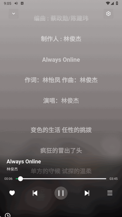 AlgerMusicPlayer׿