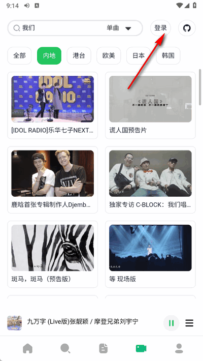 AlgerMusicPlayer׿