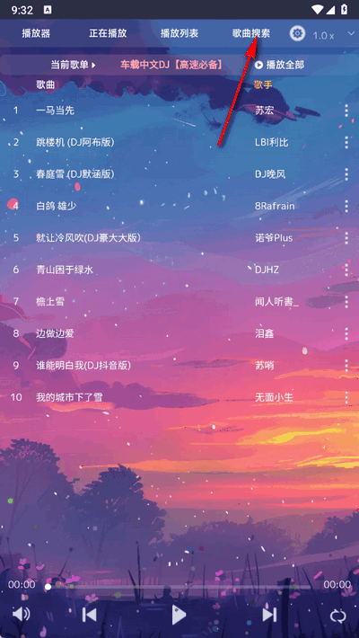 Music Muchenٷ
