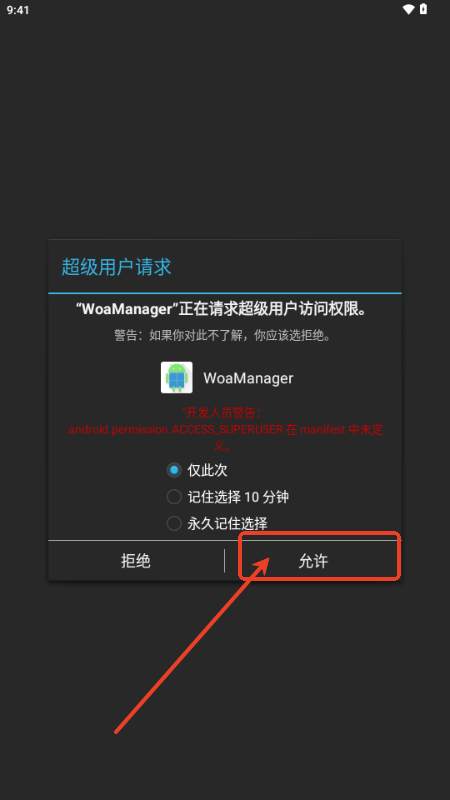 WoaManagerO