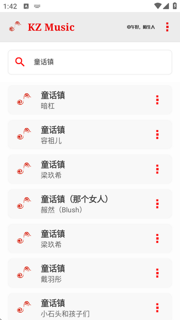 kzapp׿