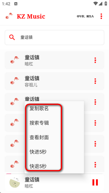 kzapp׿