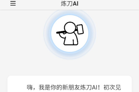CAI