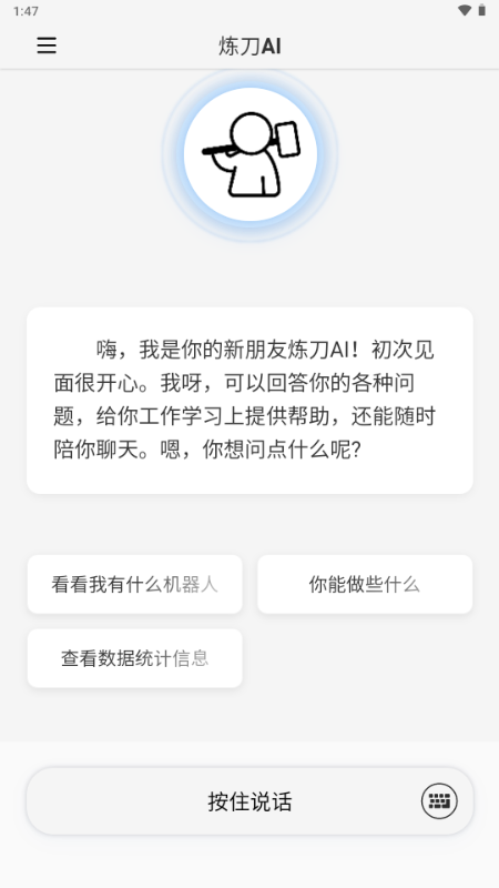 CAI