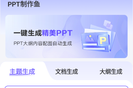 PPT~appٷ
