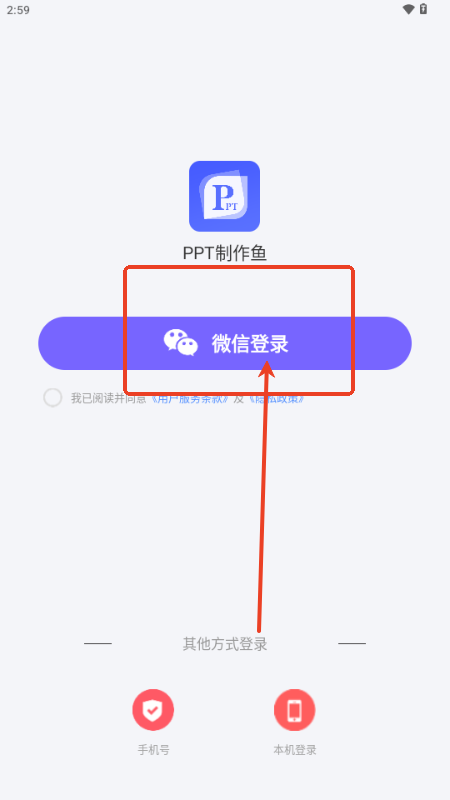 PPT~appٷ