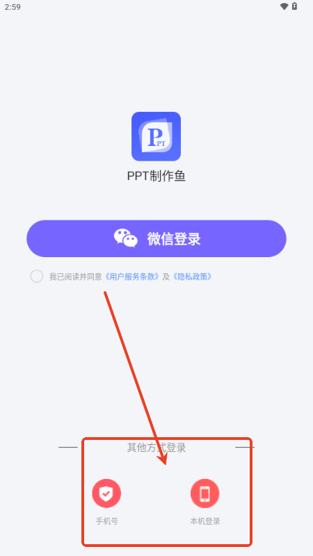 PPT~appٷ