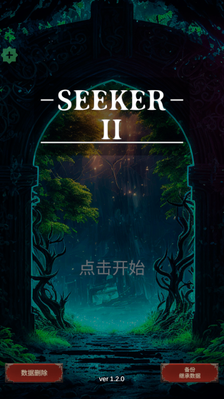 ̽2(seeker2)