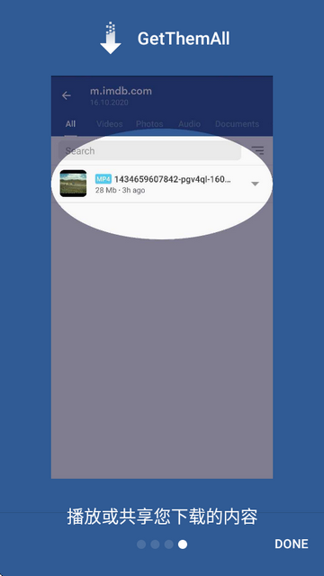 ҳGetThemAll appֻ
