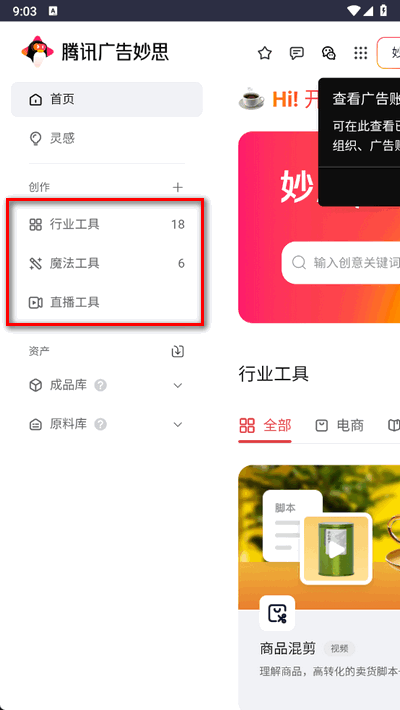 ˼appٷ