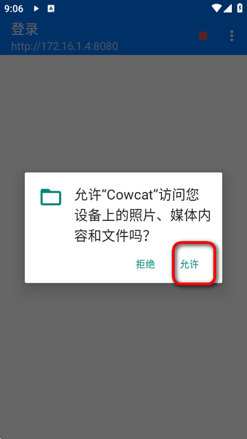 ֙Chttpļ(Cowcat)