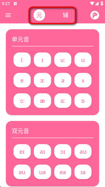 ӢZˌWܛ