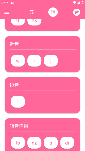 ӢZˌWܛ
