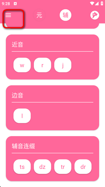 ӢZˌWܛ