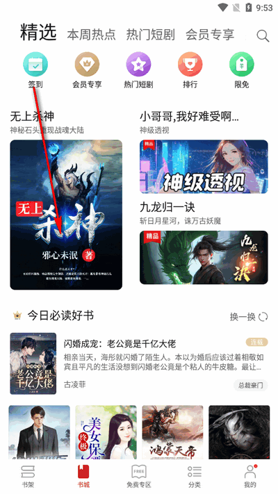 x쿴app°