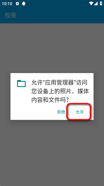׿Ӧù߼app