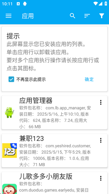 ׿Ӧù߼app
