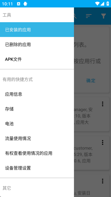 ׿Ӧù߼app