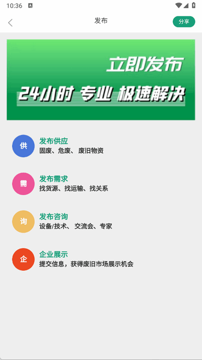 UfЈappٷ