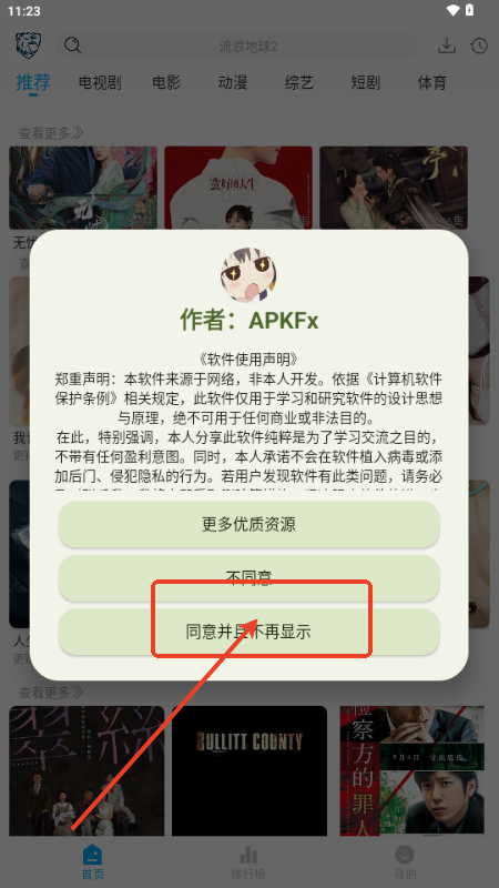 ӥӰ°汾