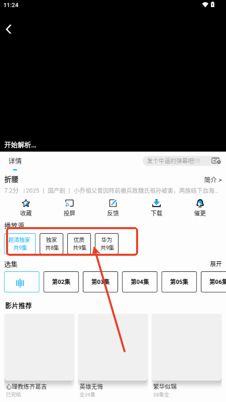 ӥӰ°汾