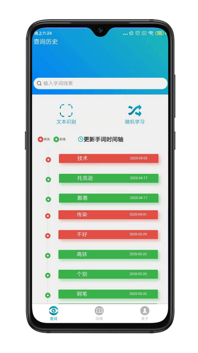 ʿѧϰƽ̨app