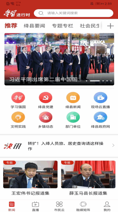 ýapp
