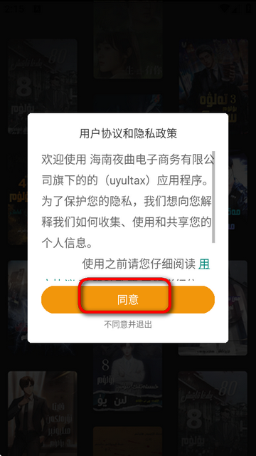 ½uyultax appٷ