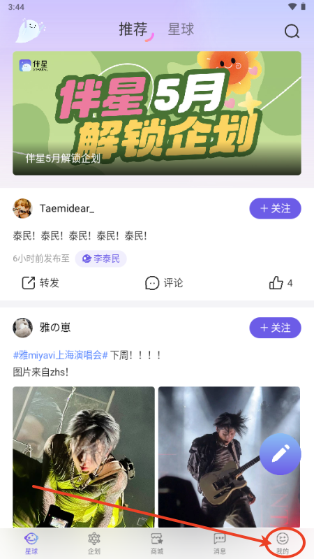 Planetٷ°汾